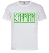 Мужская футболка Киянин напис Белый Мужская футболка Киянин напис Белый фото
