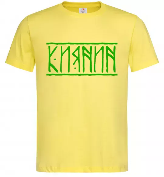 Мужская футболка Киянин напис Лимонный фото