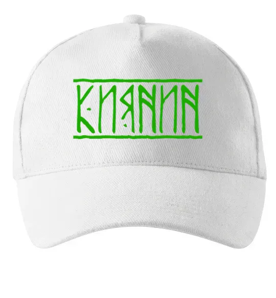 Кепка Киянин напис Білий фото