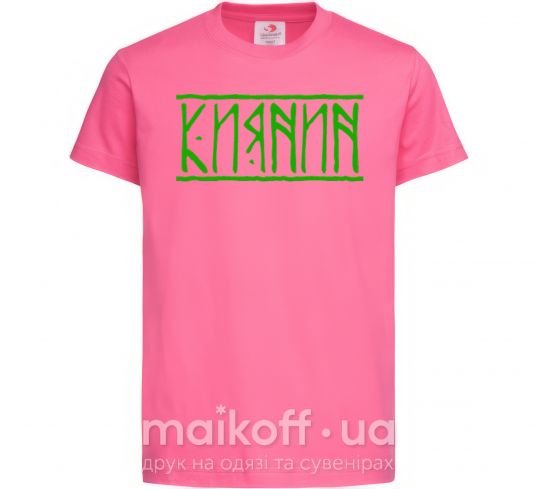 Дитяча футболка Киянин напис Яскраво-рожевий фото