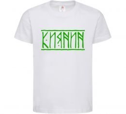 Дитяча футболка Киянин напис Дитяча футболка Киянин напис