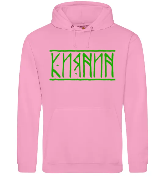 Мужская толстовка (худи) Киянин напис Розовый фото