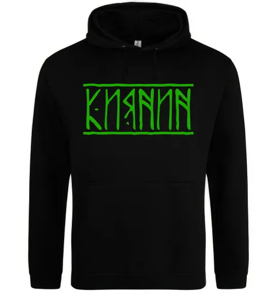 Чоловіча толстовка (худі) Киянин напис Чорний фото