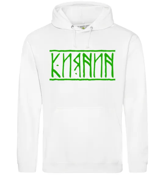 Чоловіча толстовка (худі) Киянин напис Білий фото