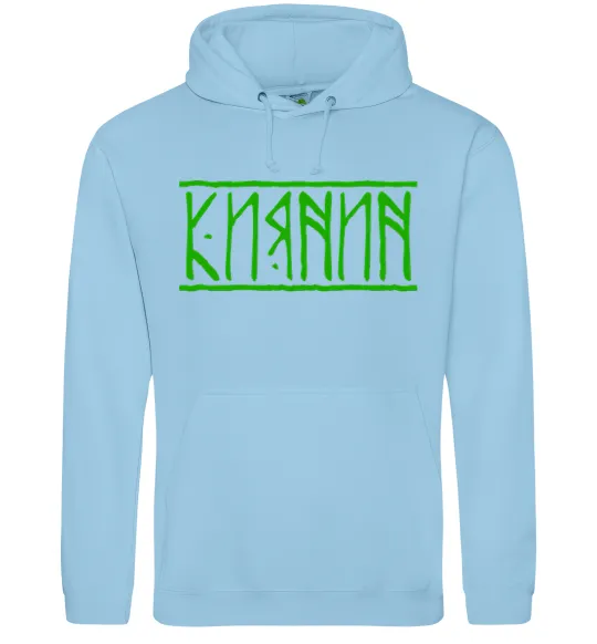 Мужская толстовка (худи) Киянин напис Голубой фото