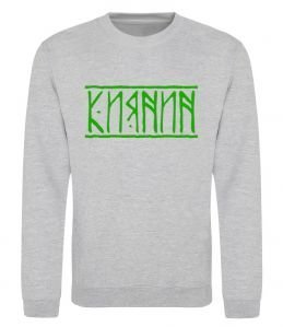 Світшот Киянин напис Світшот Киянин напис