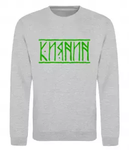 Свитшот Kyiv Vintage Co Серый меланж фото