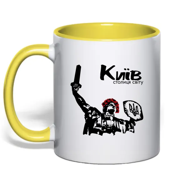 Чашка с цветной ручкой Київ столиця світу Лимонный фото