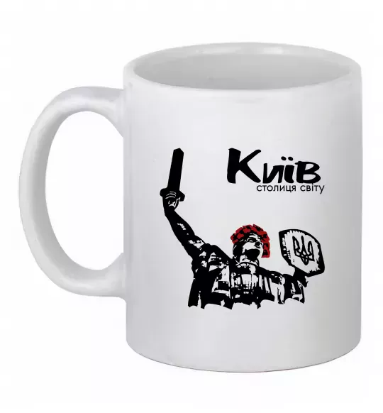 Чашка керамическая Київ столиця світу Белый фото