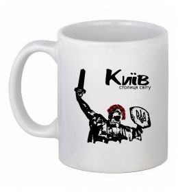 Чашка керамічна Київ столиця світу Чашка керамічна Київ столиця світу