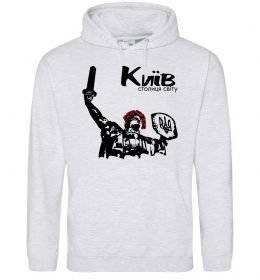 Жіноча толстовка (худі) Київ столиця світу Жіноча толстовка (худі) Київ столиця світу