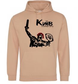 Мужская толстовка (худи) Київ столиця світу