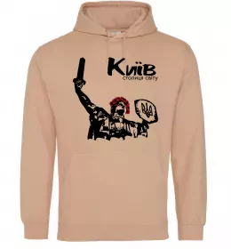 Мужская толстовка (худи) Київ столиця світу Песочный фото