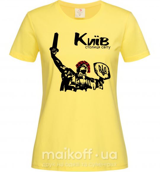 Женская футболка Київ столиця світу Лимонный фото