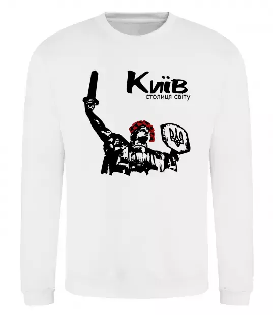 Свитшот Київ столиця світу Белый фото