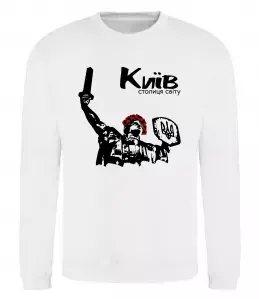 Свитшот Київ столиця світу Белый фото