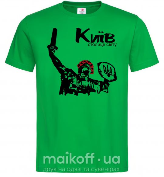 Чоловіча футболка Київ столиця світу Зелений фото