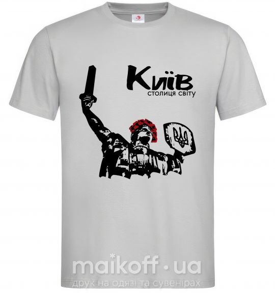 Чоловіча футболка Київ столиця світу Сірий фото