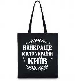 Эко-сумка Эко-сумка