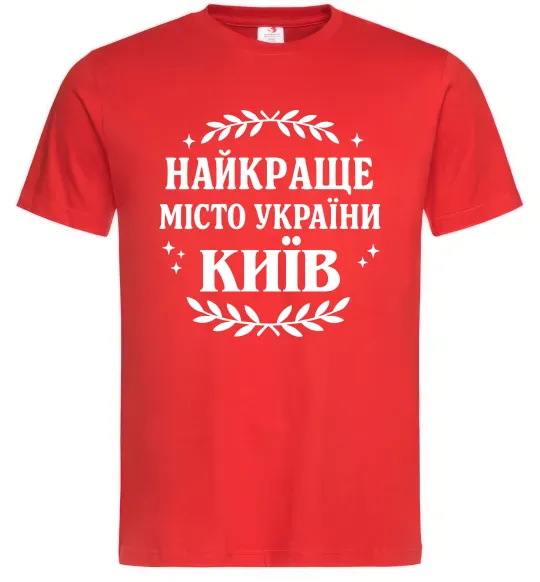 Мужская футболка Київ найкраще місто України Красный фото