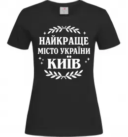 Женская футболка Женская футболка