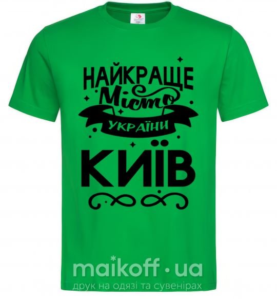 Чоловіча футболка Київ найкраще місто України Зелений фото