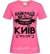 Женская футболка Київ найкраще місто України Ярко-розовый фото