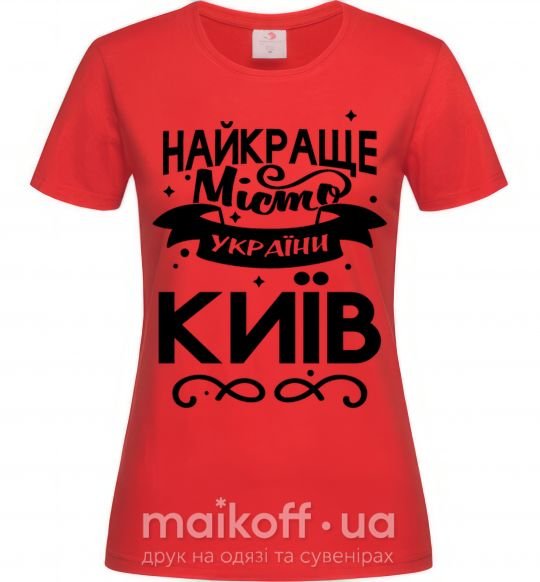 Женская футболка Київ найкраще місто України Красный фото