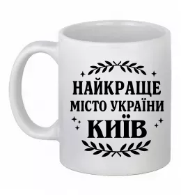 Чашка керамическая Чашка керамическая