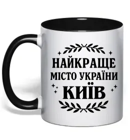 Чашка с цветной ручкой Чашка с цветной ручкой