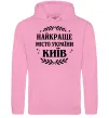 Женская толстовка (худи) Київ найкраще місто України Розовый фото