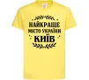 Дитяча футболка Київ найкраще місто України Лимонний Дитяча футболка Київ найкраще місто України Лимонний фото