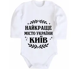 Детский боди