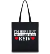 Еко-сумка I'm here but my heart is in Kyiv Чорний фото