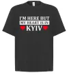 Футболка Оверсайз I'm here but my heart is in Kyiv Черный фото