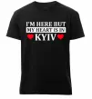 Мужская премиум футболка I'm here but my heart is in Kyiv Черный фото