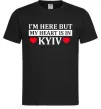 Мужская футболка I'm here but my heart is in Kyiv Черный Мужская футболка I'm here but my heart is in Kyiv Черный фото