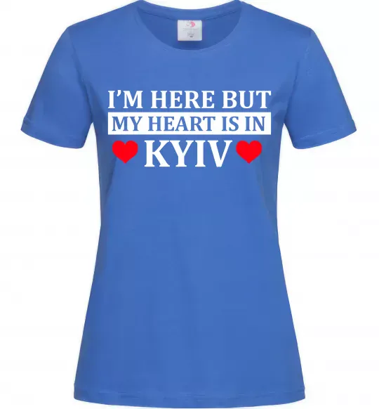 Женская футболка I'm here but my heart is in Kyiv Ярко-синий фото