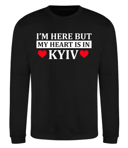 Свитшот I'm here but my heart is in Kyiv Черный фото