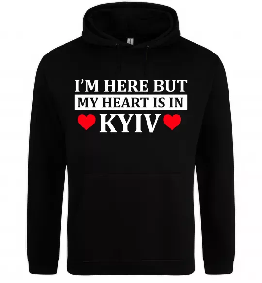Женская толстовка (худи) I'm here but my heart is in Kyiv Черный фото