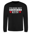 Світшот I'm here but my heart is in Kyiv Чорний фото