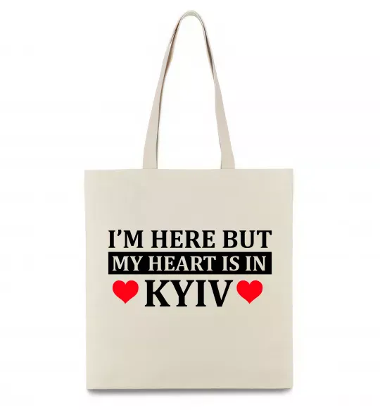 Еко-сумка I'm here but my heart is in Kyiv Бежевий фото