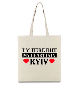 Эко-сумка I'm here but my heart is in Kyiv