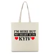 Еко-сумка I'm here but my heart is in Kyiv Бежевий фото