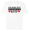 Футболка Оверсайз I'm here but my heart is in Kyiv Белый фото