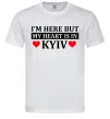 Мужская футболка I'm here but my heart is in Kyiv Белый Мужская футболка I'm here but my heart is in Kyiv Белый фото
