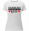 Женская премиум футболка I'm here but my heart is in Kyiv Белый фото