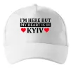 Кепка I'm here but my heart is in Kyiv Білий фото