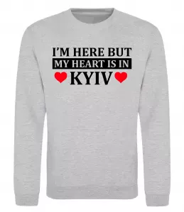 Свитшот I'm here but my heart is in Kyiv Серый меланж фото