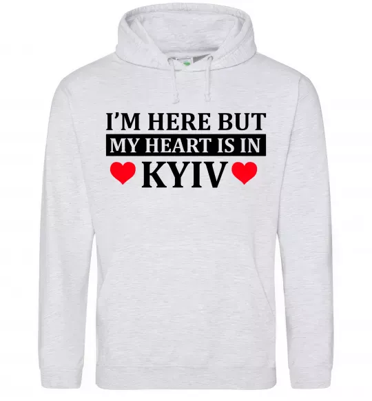 Чоловіча толстовка (худі) I'm here but my heart is in Kyiv Сірий меланж фото